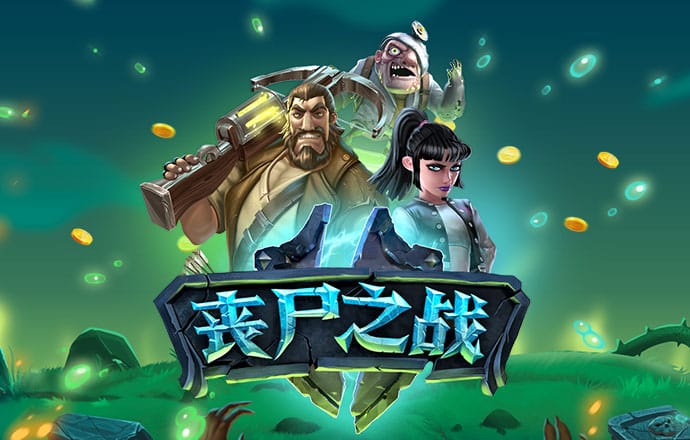 《新闻调查》 20260425 德企之乡